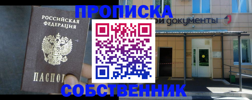 регистрация для дет. сада в Пскове